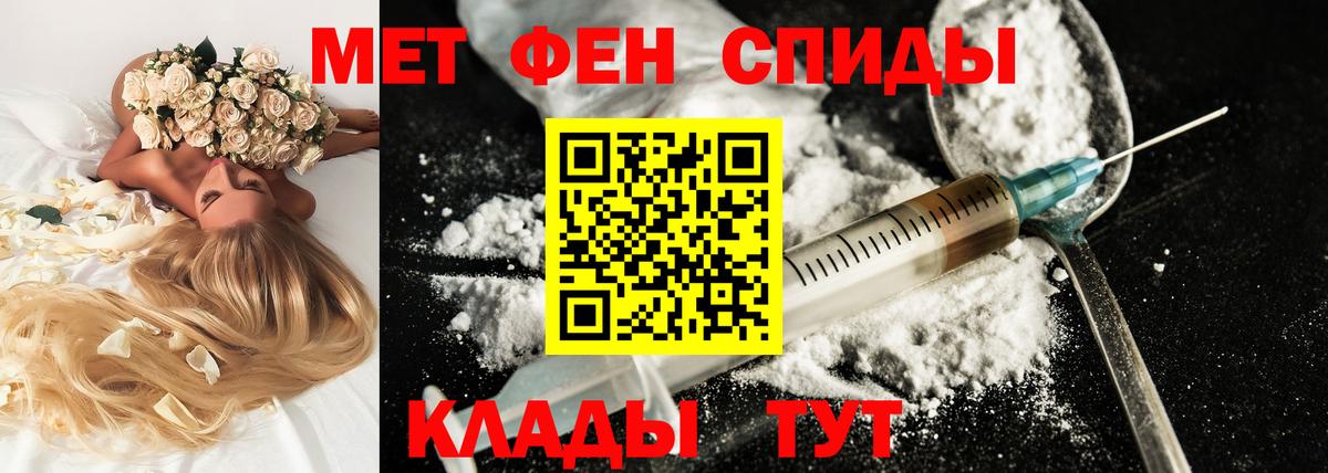 АМФЕТАМИН Розовый Химки