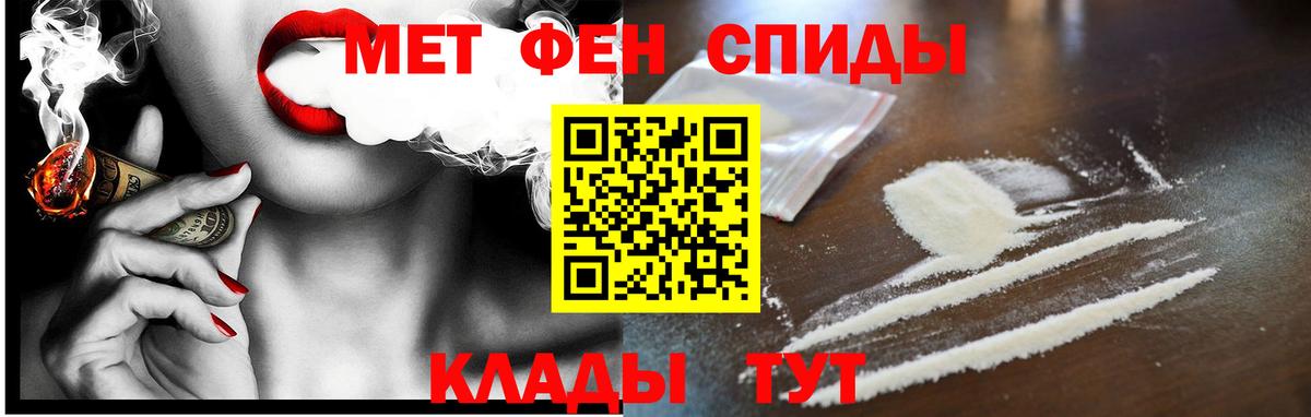 Амфетамин 98%  Вход с VPN  Химки 