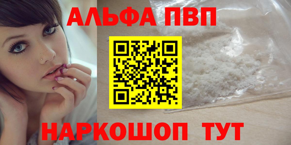 А ПВП крисы CK Химки