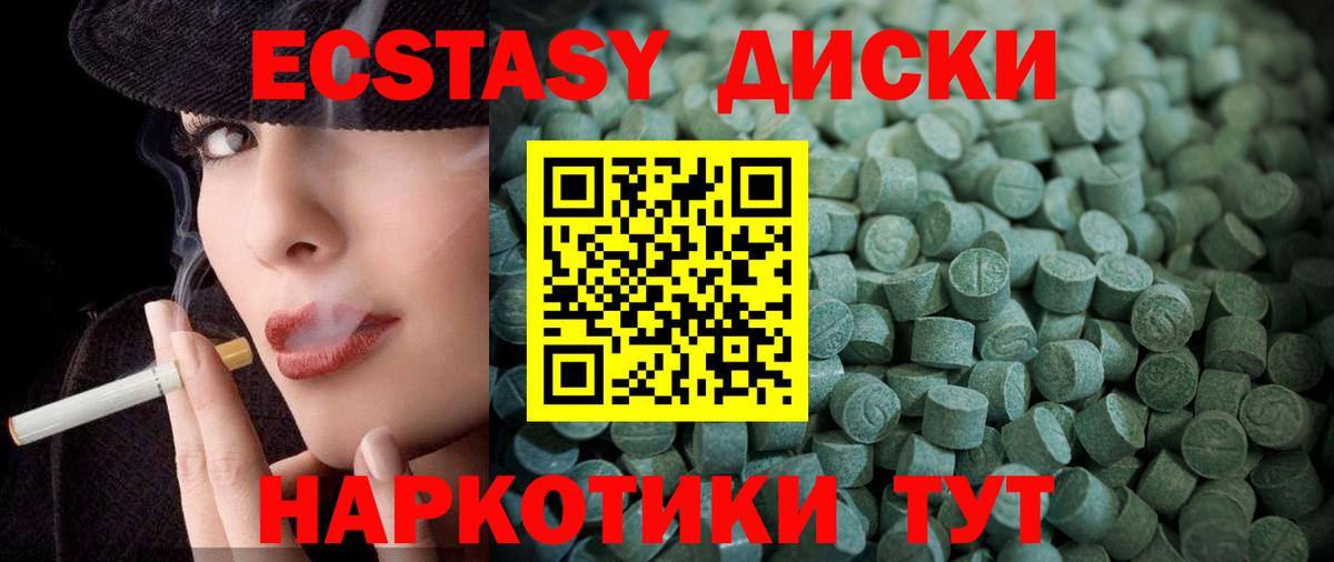 ЭКСТАЗИ бентли  Ecstasy круглые  Ecstasy  Химки  Вход с VPN 