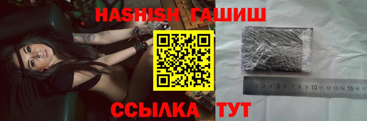 Химки  Гашиш VHQ  Вход с VPN  ГАШИШ  ГАШ AMNESIA HAZE 