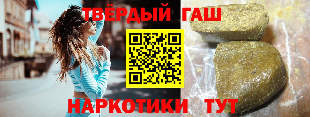 МЕФ   Бошки Шишки  Химки  MDMA  А ПВП СК   ГАШИШ  ЭКСТАЗИ  Кокаин  Вход с VPN 