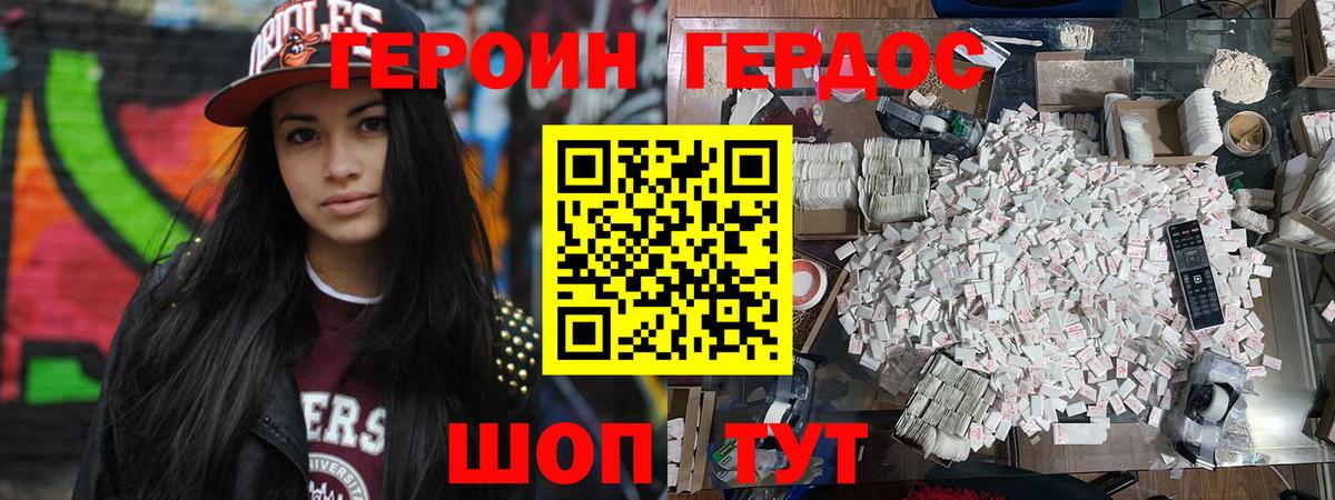 Химки  Героин гречка  Вход с VPN 