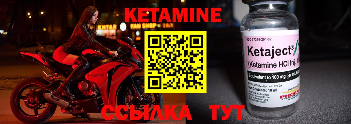 Химки  гидра как зайти  Вход с VPN  Кетамин ketamine  КЕТАМИН VHQ 