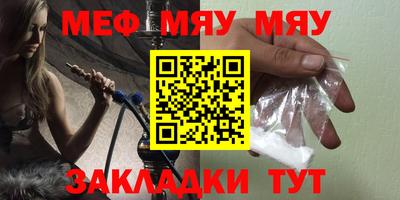 MESCALINE Ликино-Дулёво