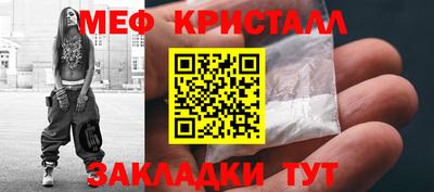 кокаин Ливны