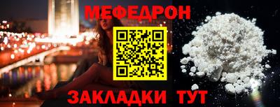 марки nbome Малгобек