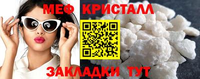 кокаин Ливны