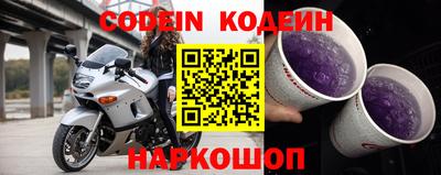 каннабис Лесосибирск