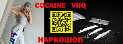 MESCALINE Ликино-Дулёво