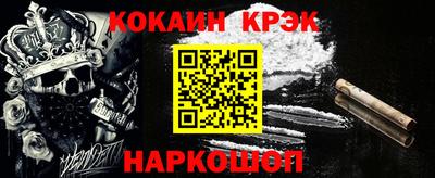 MESCALINE Ликино-Дулёво