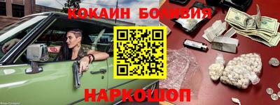 каннабис Лесосибирск