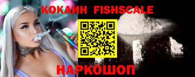 MESCALINE Ликино-Дулёво