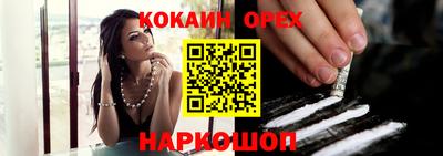 каннабис Лесосибирск