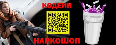 кокаин Ливны