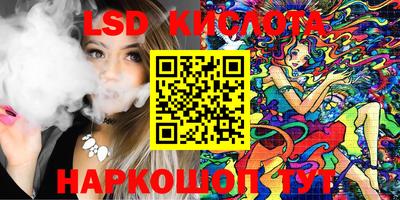 MESCALINE Ликино-Дулёво