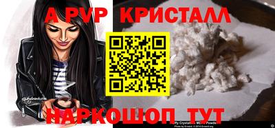 каннабис Лесосибирск