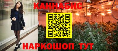 кокаин Ливны