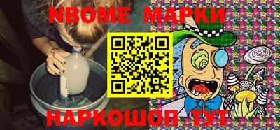 кокаин Ливны