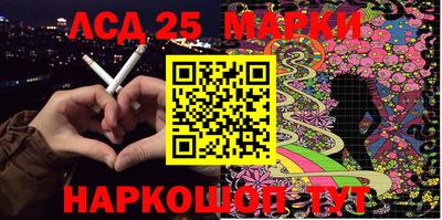 кокаин Ливны