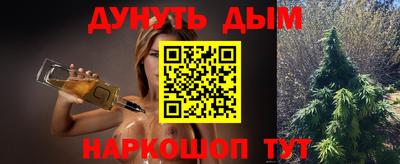 кокаин Ливны