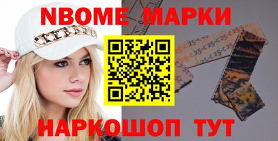 кокаин Ливны