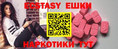каннабис Лесосибирск