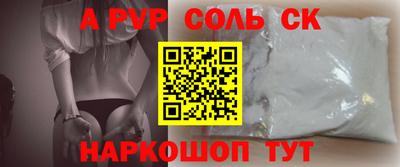 кокаин Ливны