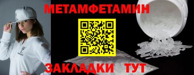 кокаин Ливны