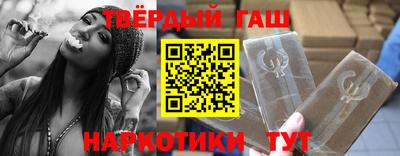 каннабис Лесосибирск