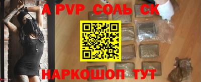 кокаин Ливны