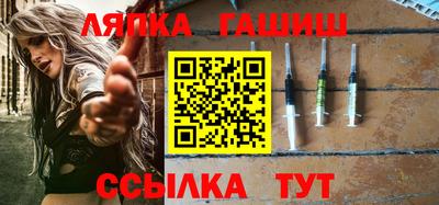 каннабис Лесосибирск