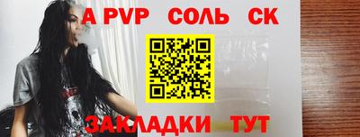 кокаин Ливны