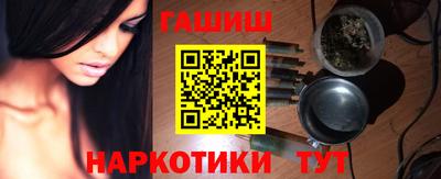 каннабис Лесосибирск