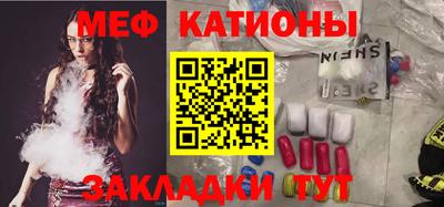 кокаин Ливны