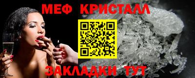 гашишное масло Малоярославец