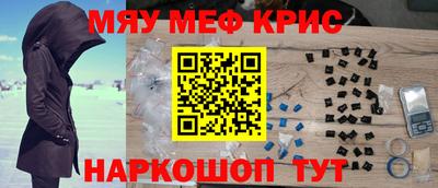 каннабис Лесосибирск