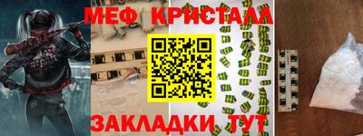 каннабис Лесосибирск