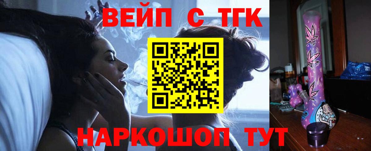 Дистиллят ТГК концентрат Химки