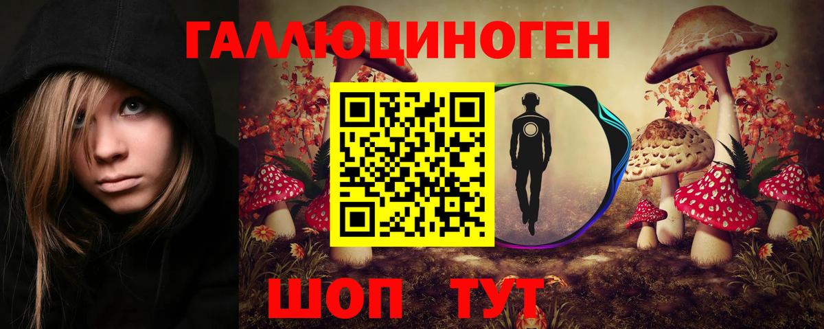 Мефедрон Химки