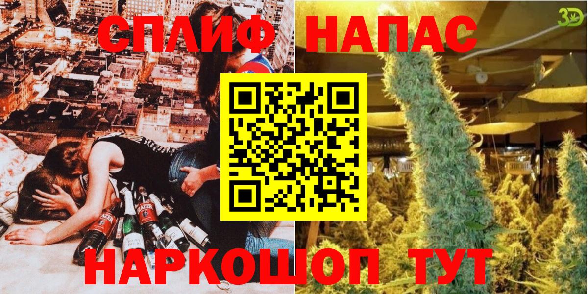 Каннабис Amnesia  Вход с VPN  Химки  МАРИХУАНА ГИДРОПОН  Бошки Шишки тримм 